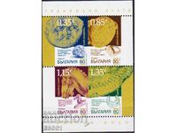 Чист блок Тракийско злато  2026 от България