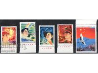1984. China. 35-a aniversare a Republicii Populare