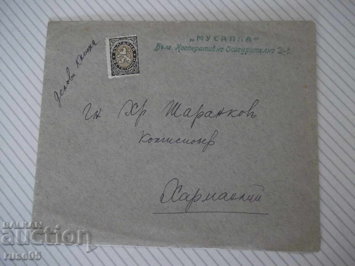 Licitație Documente referitoare la Societatea Bulgară de Asigurări Cooperative "Musalla"