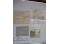 Έγγραφα σχετικά με την βουλγαρική ασφαλιστική συνεταιριστική εταιρεία "Musalla"