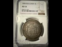 5 λέβα 1884 au53