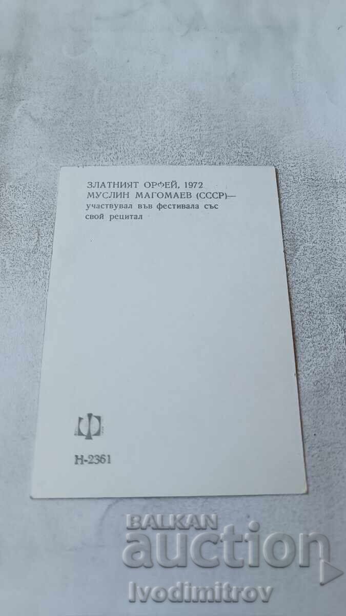 Postcard Muslim Magomayev (USSR) Golden Orpheus 1972 with price € 1.17 | 2.29 BGN