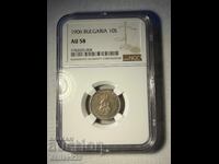 10 σεντς 1906 au58