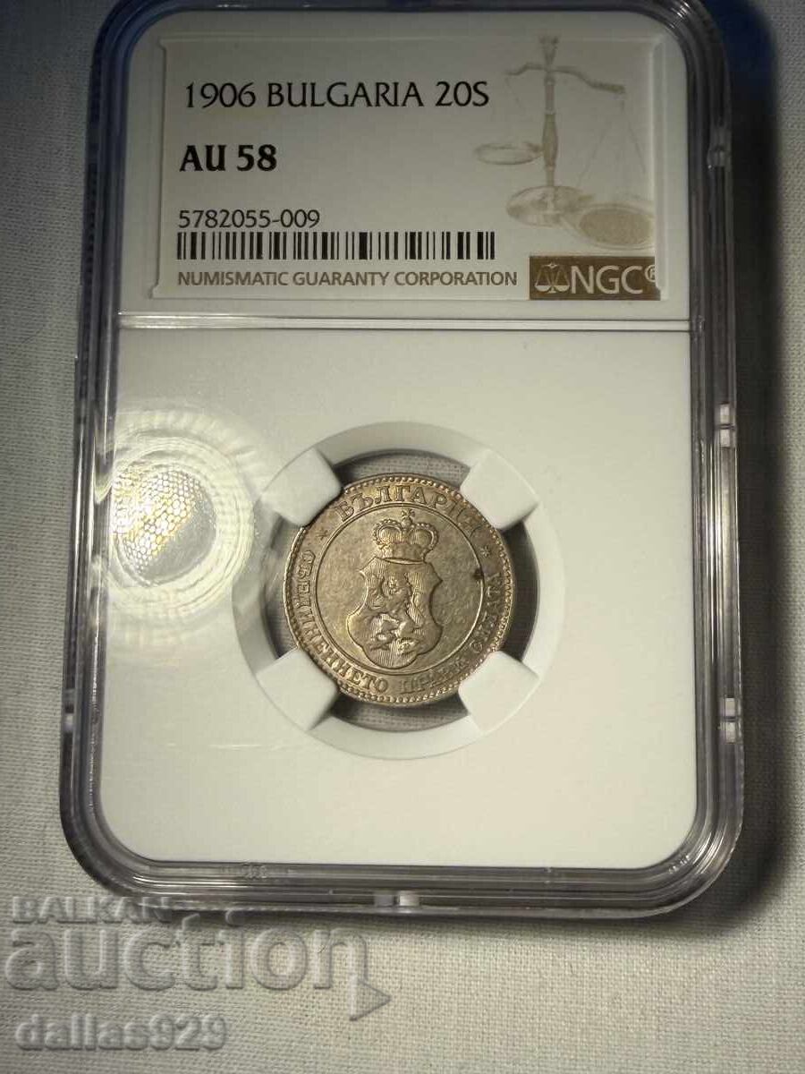 20 стотинки 1906 au58