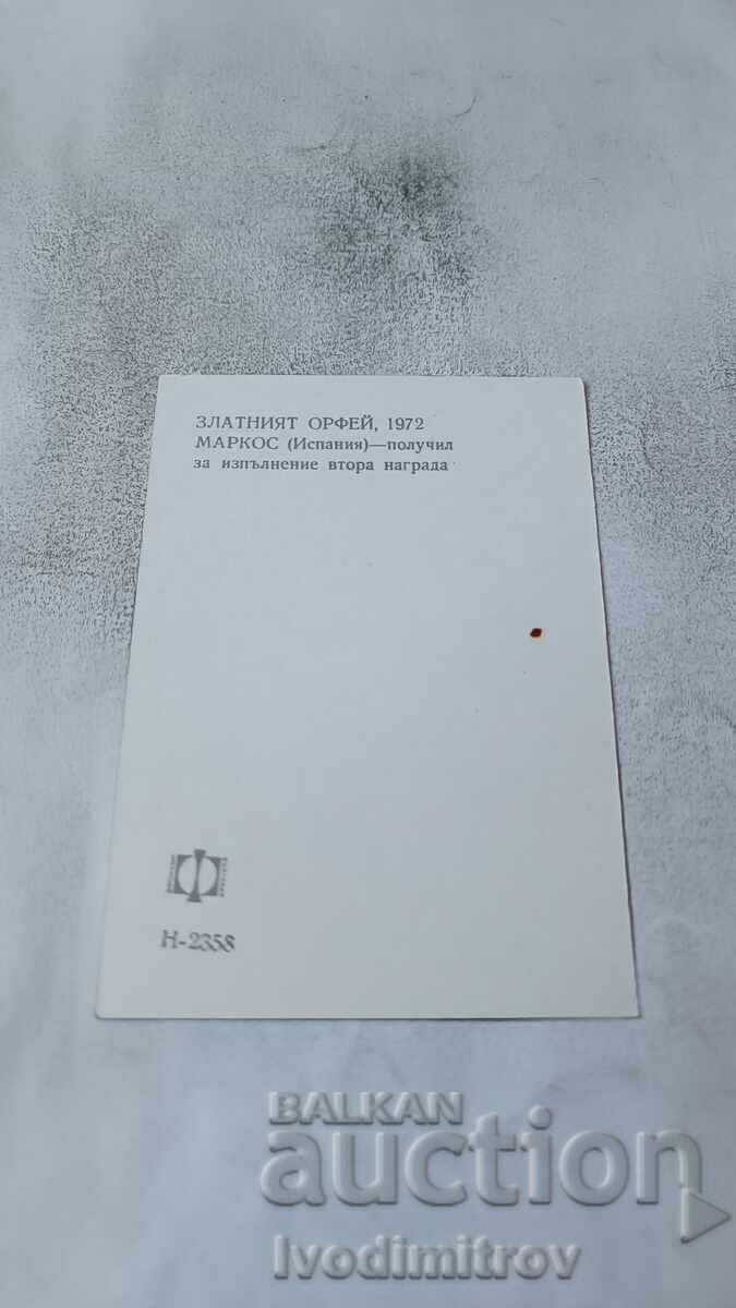 Carte poștală Marcos (Spania) Orfeul de Aur 1972 cu preț € 1.17 | 2.29 BGN