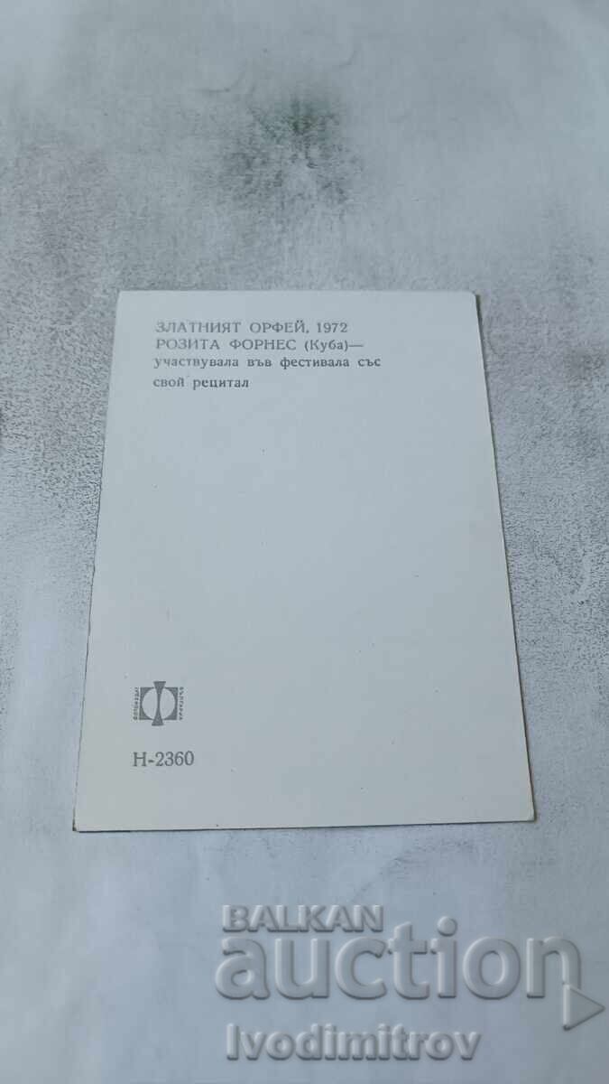 Carte poștală Rosita Fornés (Cuba) Zlatniyat Orfey 1972 cu preț € 1.17 | 2.29 BGN