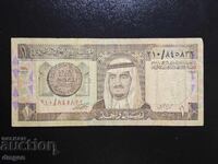 1 риал Саудитска Арабия