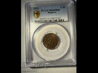 2 stotinki 1912 ms65rb