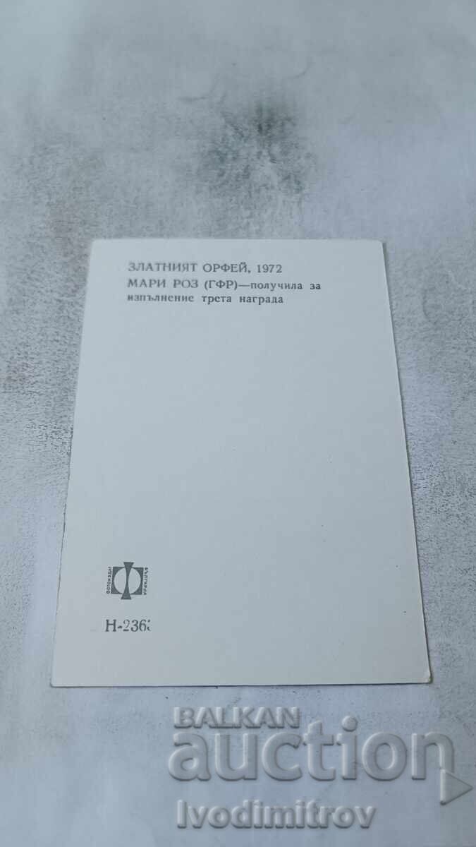 Пощенска картичка Мари Роз (ГФР) Златният Орфей 1972 с цена € 1.17 | 2.29 лв.