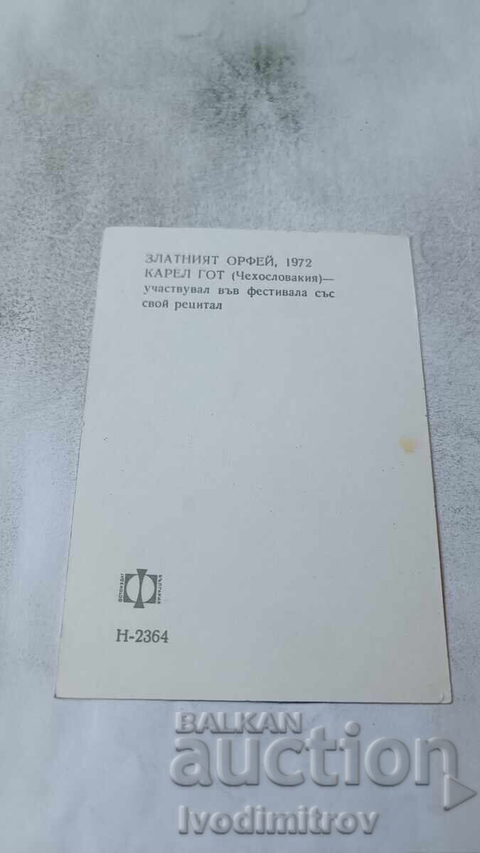 LP Karel Gott (Czechoslovakia) Golden Orpheus 1972 with price € 1.17 | 2.29 BGN