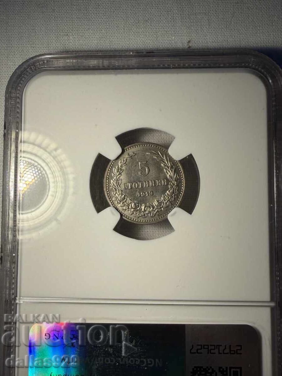 5 stotinki 1913 ms64 with price € 89.00 | 174.07 BGN