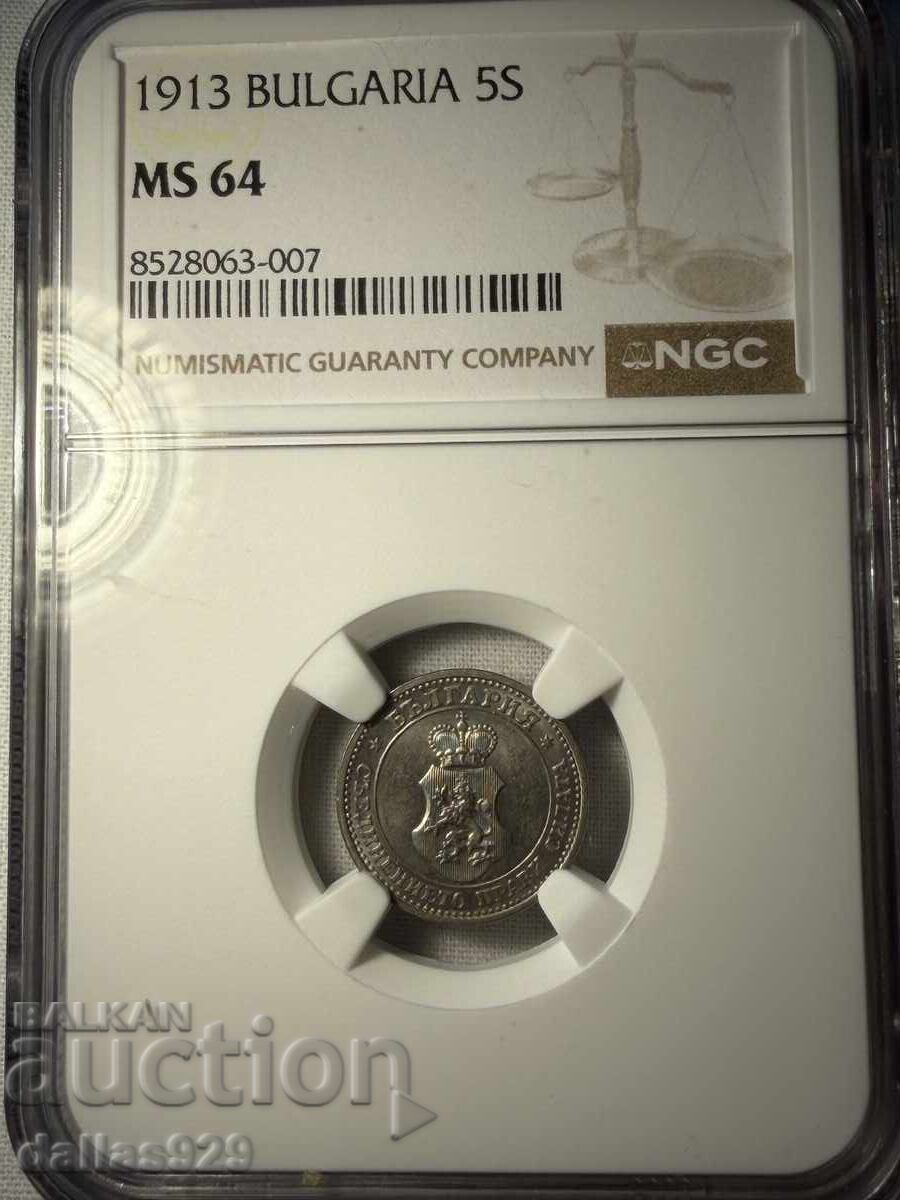 5 stotinki 1913 ms64