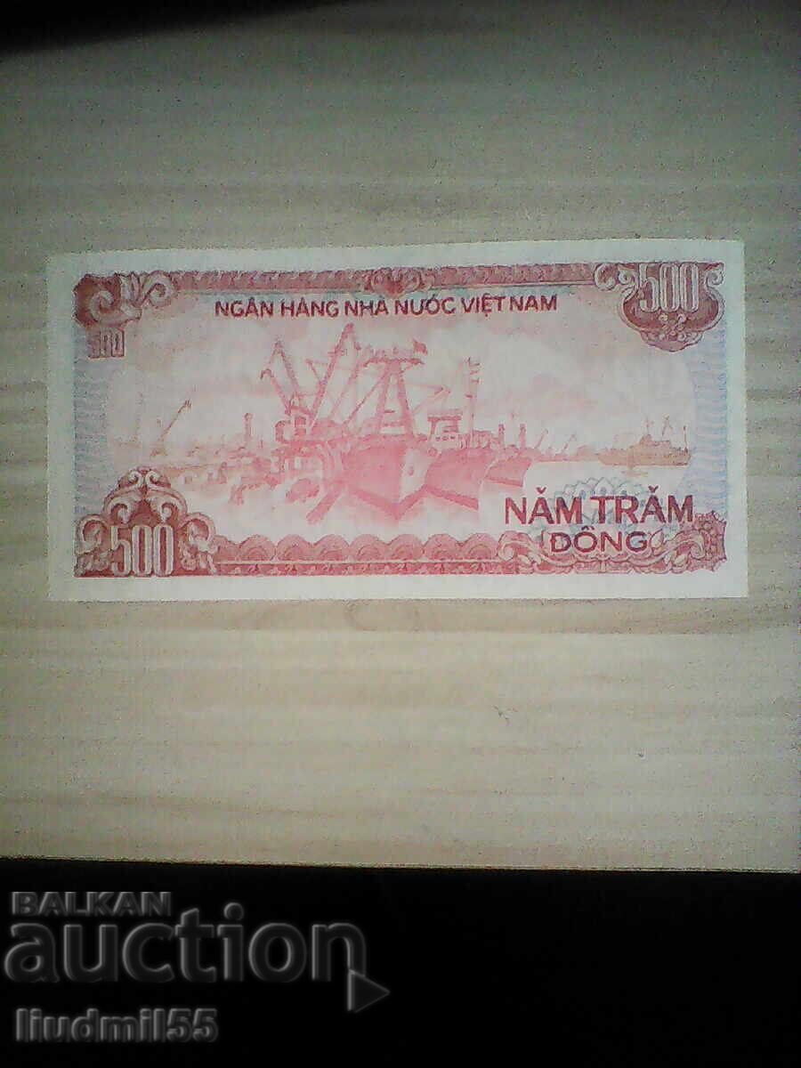 ВИЕТНАМ   500 Донг   1988  UNC с цена € 0.50 | 0.98 лв.