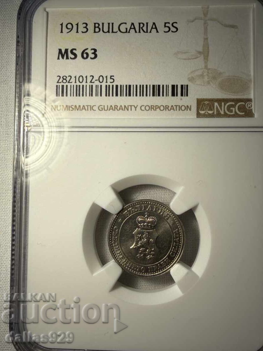 5 стотинки 1913 ms63