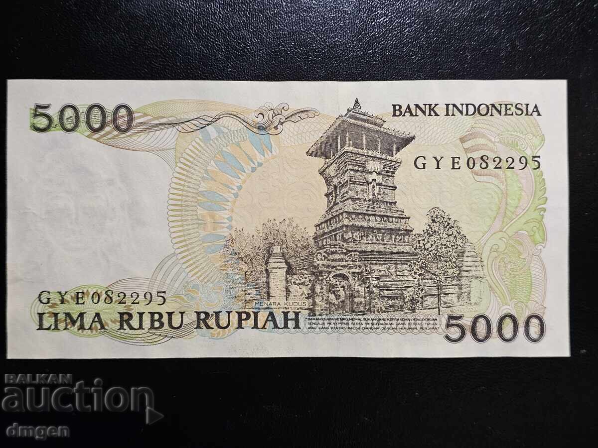 5000 рупии Индонезия 1986 с цена € 9.00 | 17.60 лв.