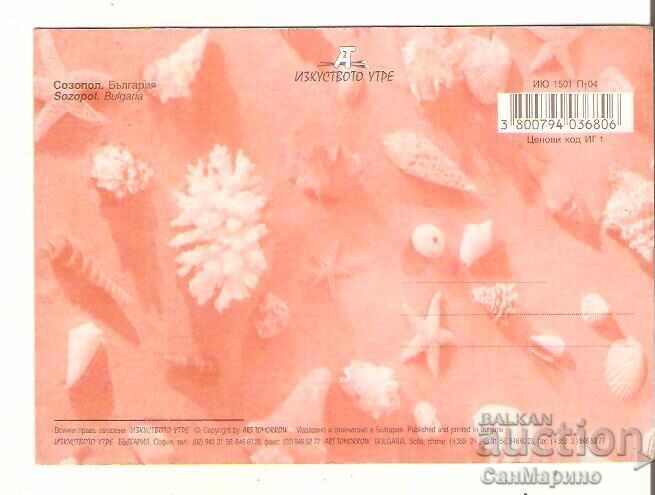 Card Bulgaria Sozopol View 16** cu preț € 0.50 | 0.98 BGN