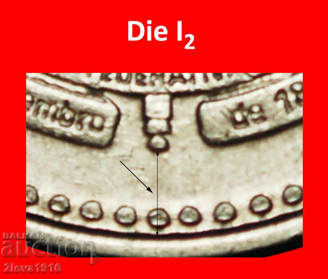 Ⰺ SOUTHERN CROSS: BRAZIL ★ 1 CRUZADO 1986 DIE I2! DISCOVERY με τιμή € 3.89 | 7.61 BGN