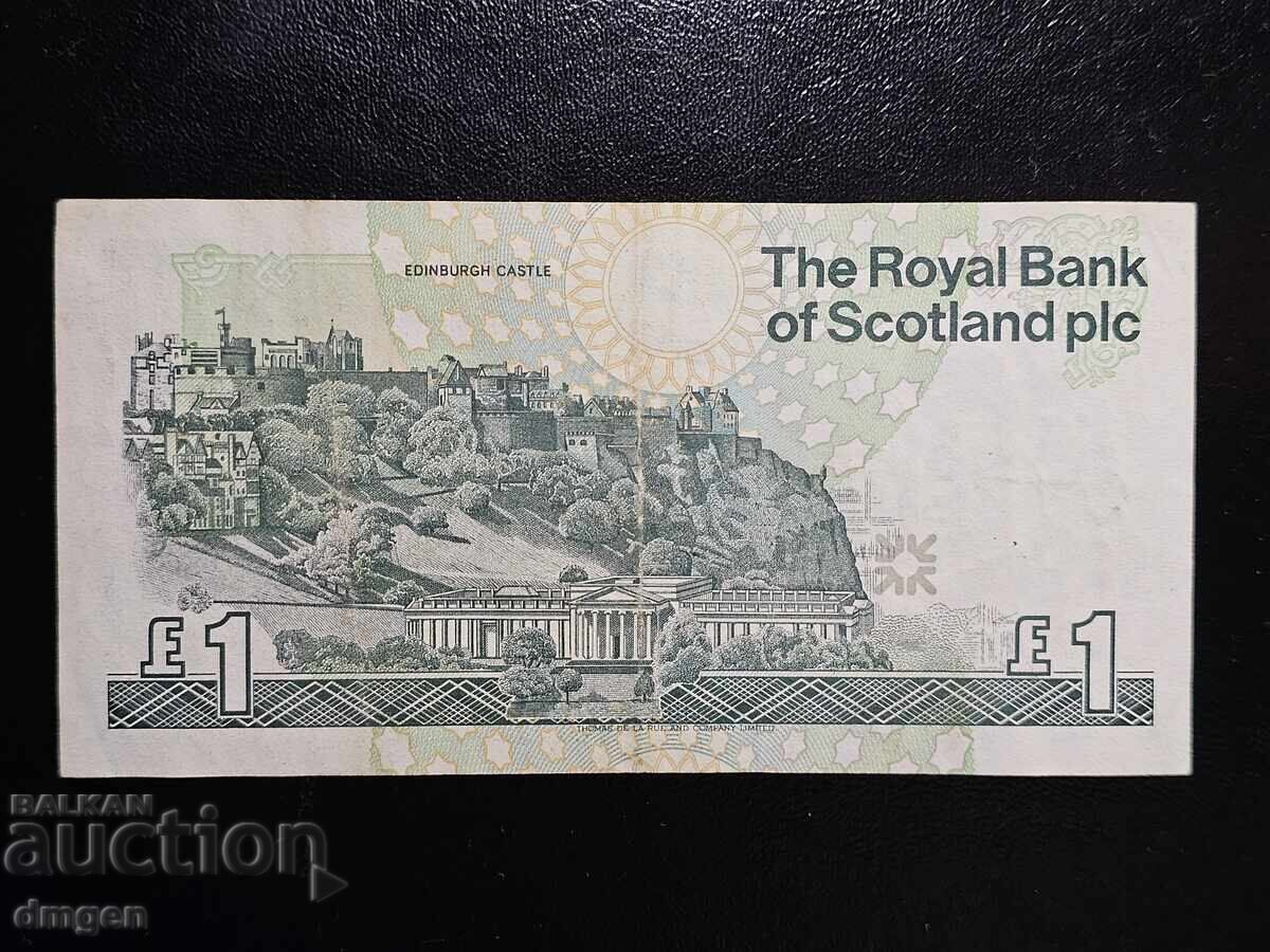 1 паунд Шотландия 1996 с цена € 4.00 | 7.82 лв.