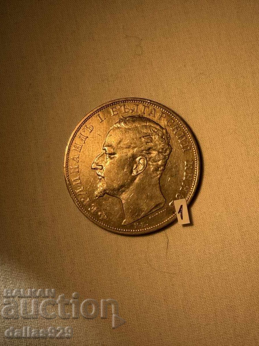 5 BGN 1894 με τιμή € 125.00 | 244.48 BGN