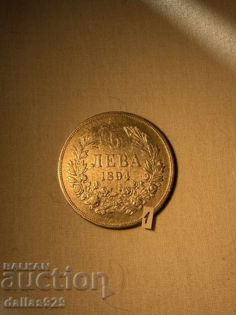 5 BGN 1894