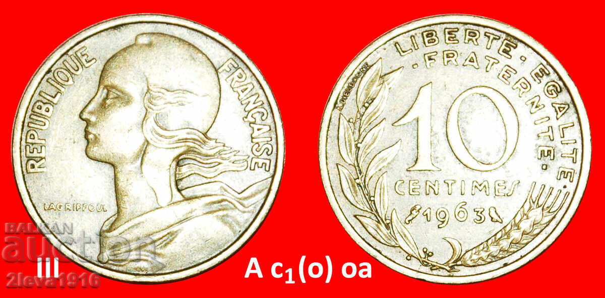 Ⰺ BUFNIȚĂ (1962-2001): FRANȚA ★ 10 CENTIME 1963 MONEDĂ DE DESCOPERIRE!