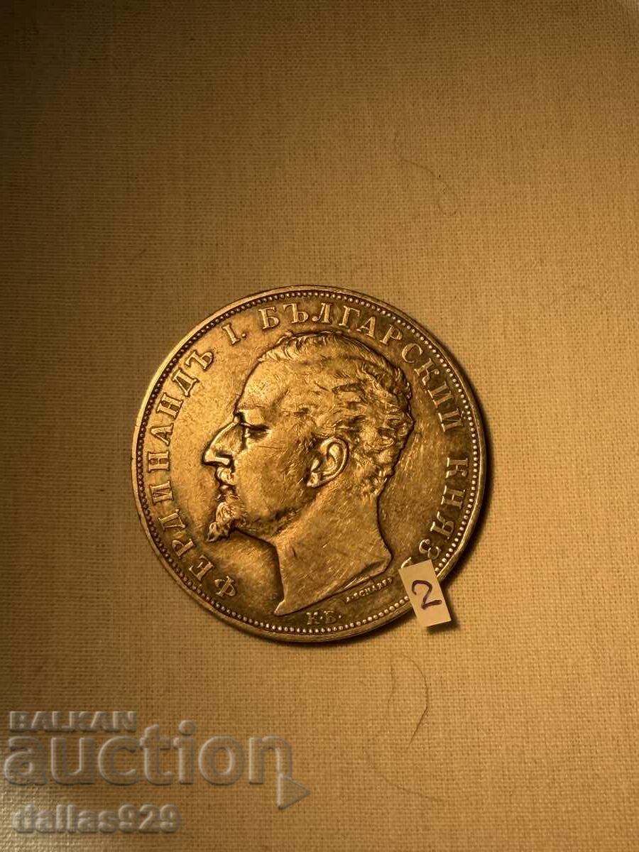 5 BGN 1894 with price € 125.00 | 244.48 BGN