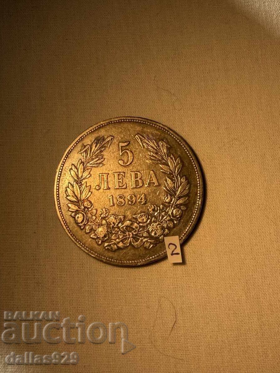 5 BGN 1894