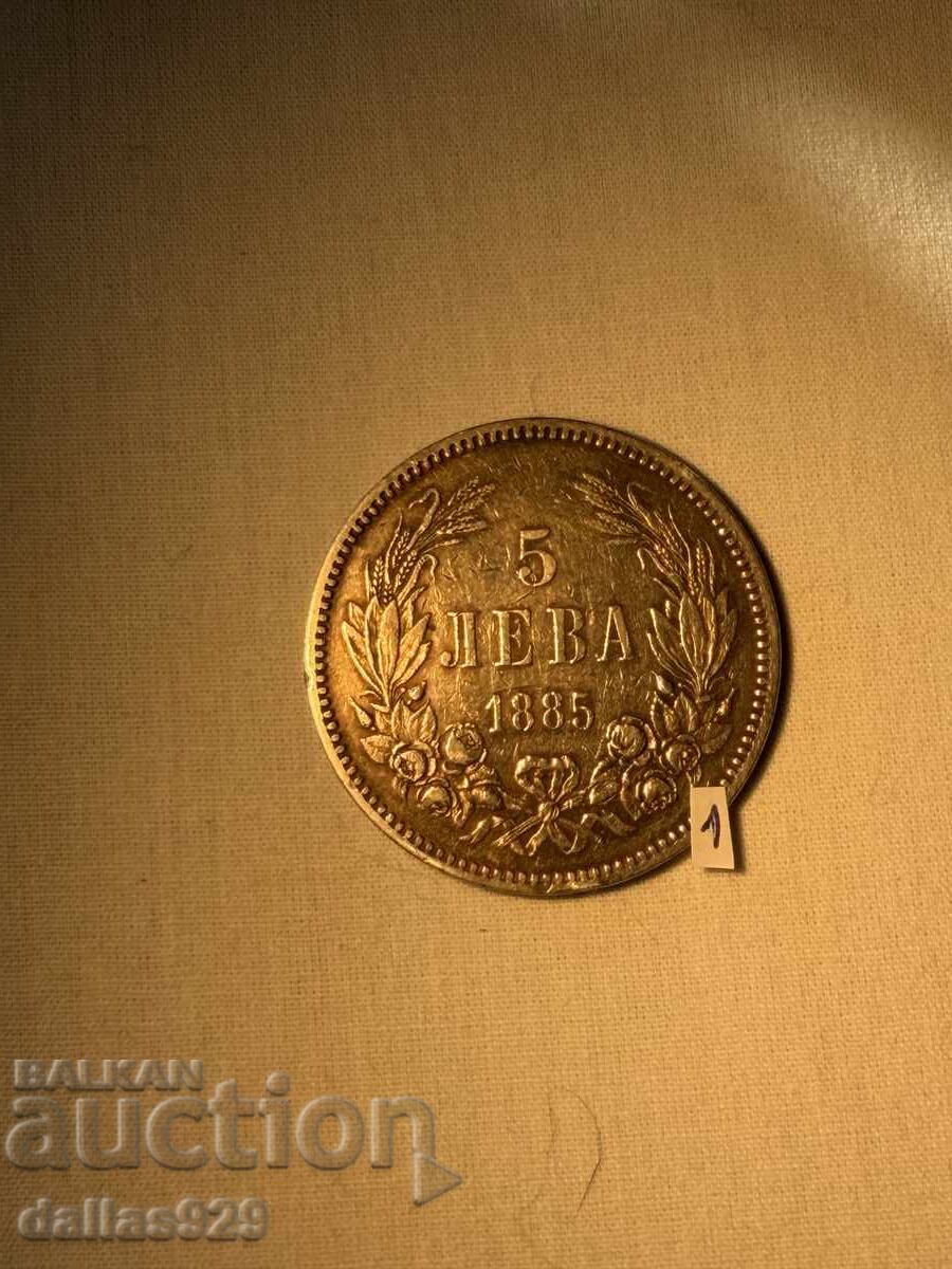 5 BGN 1885
