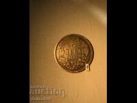 5 BGN 1885