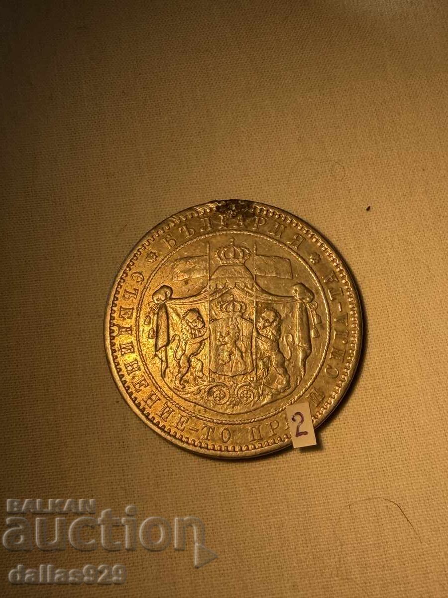 5 лева 1885 с цена € 119.00 | 232.74 лв.