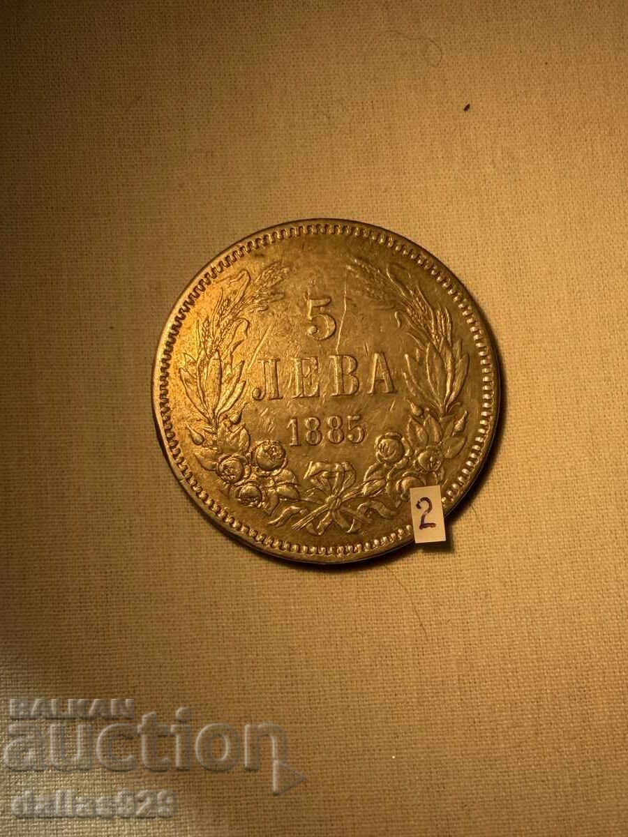 5 лева 1885