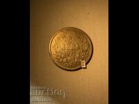 5 BGN 1885
