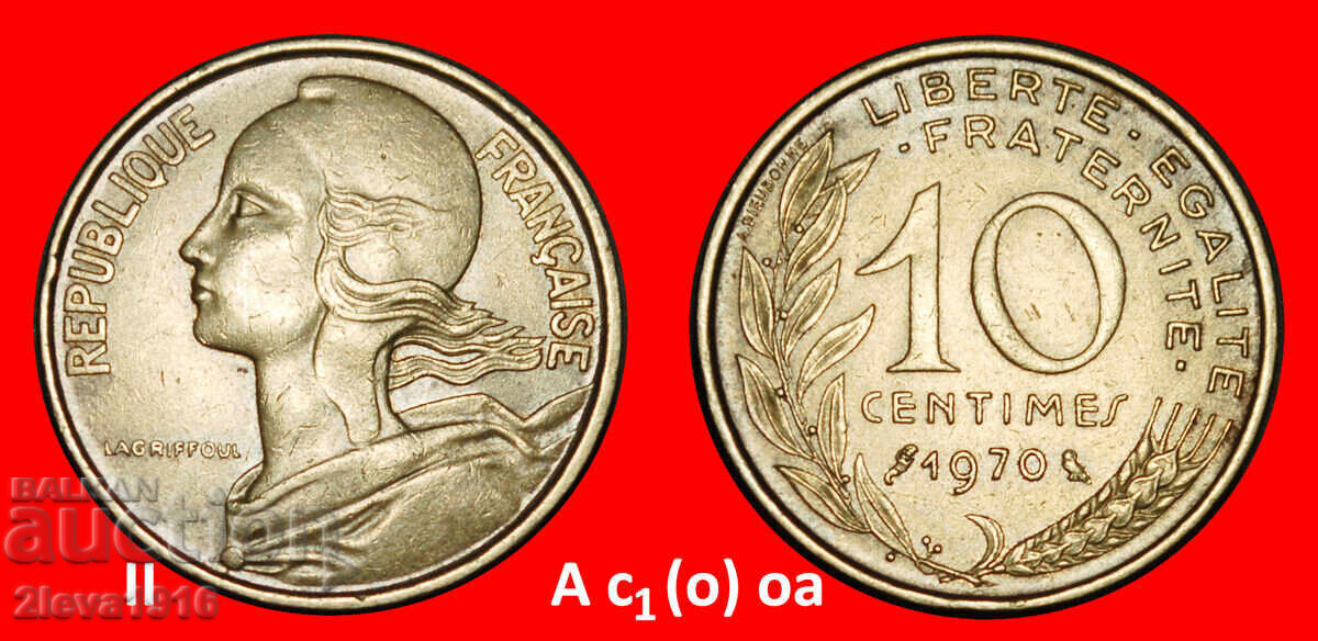Ⰺ OWL (1962-2001): FRANCE ★ 10 CENTIMES 1970 DISCOVERY COIN!