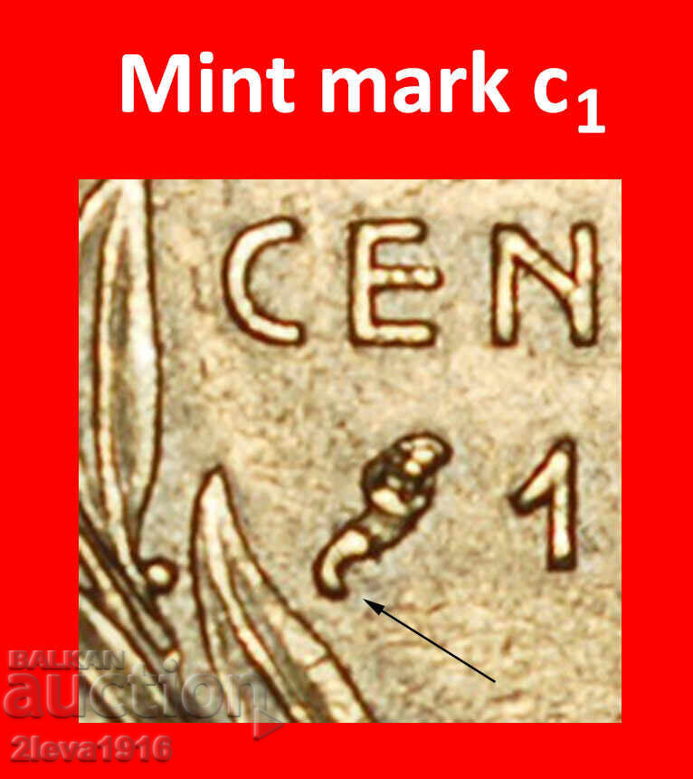 Ⰺ OWL (1962-2001): FRANCE ★ 10 CENTIMES 1971 DISCOVERY COIN! with price € 0.79 | 1.55 BGN