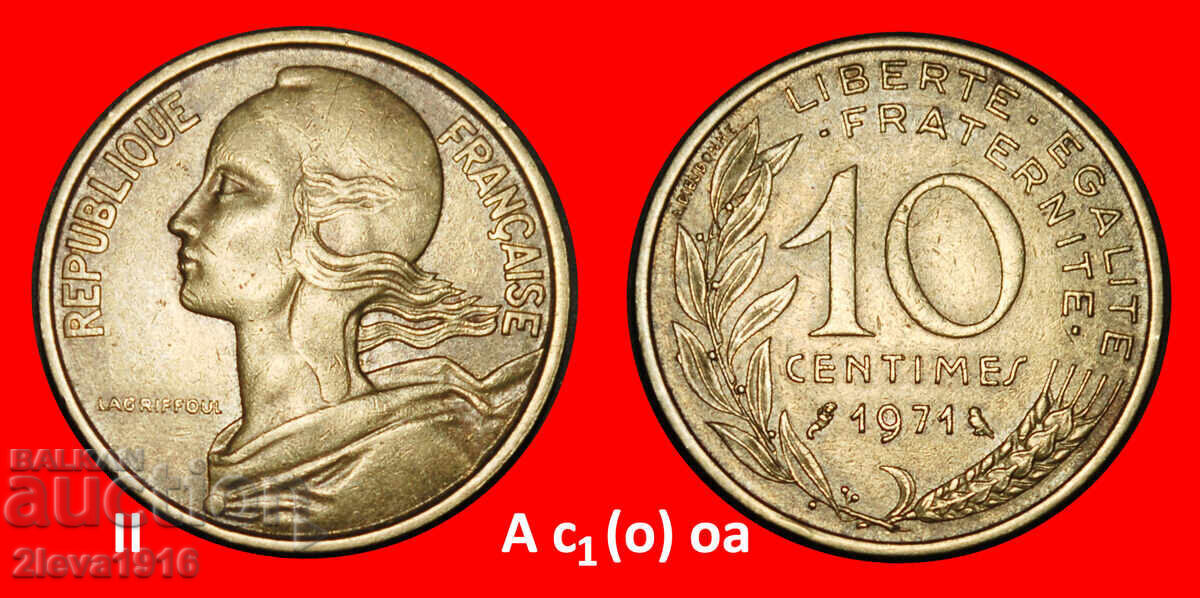 Ⰺ OWL (1962-2001): FRANCE ★ 10 CENTIMES 1971 DISCOVERY COIN!
