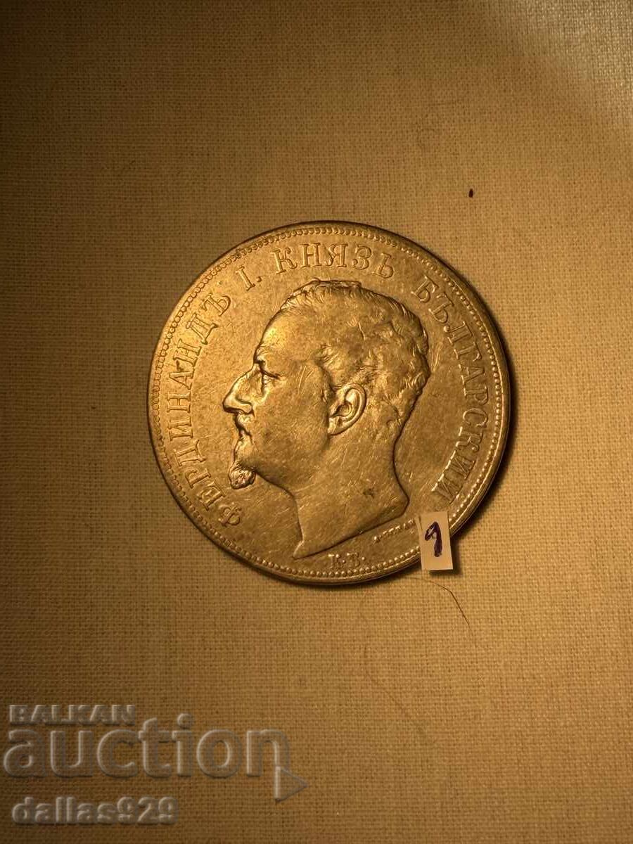 5 BGN 1892 με τιμή € 129.00 | 252.30 BGN