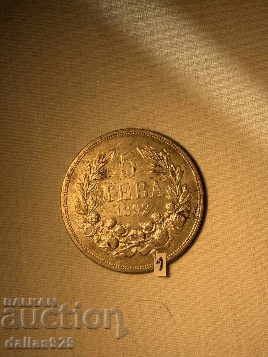5 BGN 1892