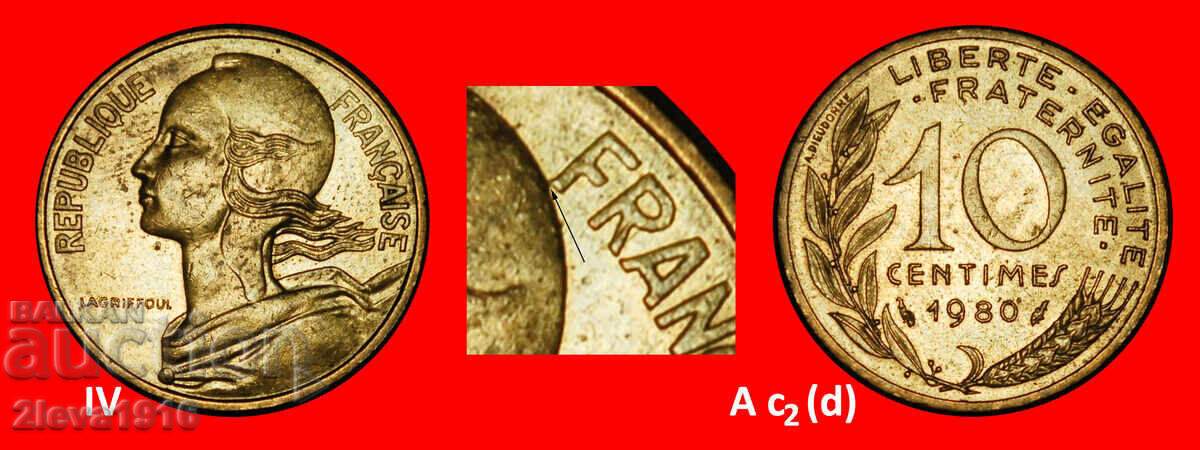 DOLPHIN 1962-2001:ФРАНЦИЯ★10 САНТИМА 1980 2 МОНЕТИ ОТКРИТИЕ с цена € 3.09 | 6.04 лв.