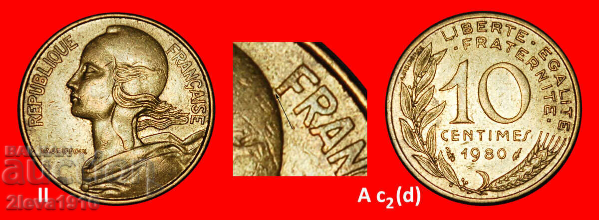 DOLPHIN 1962-2001:ФРАНЦИЯ★10 САНТИМА 1980 2 МОНЕТИ ОТКРИТИЕ