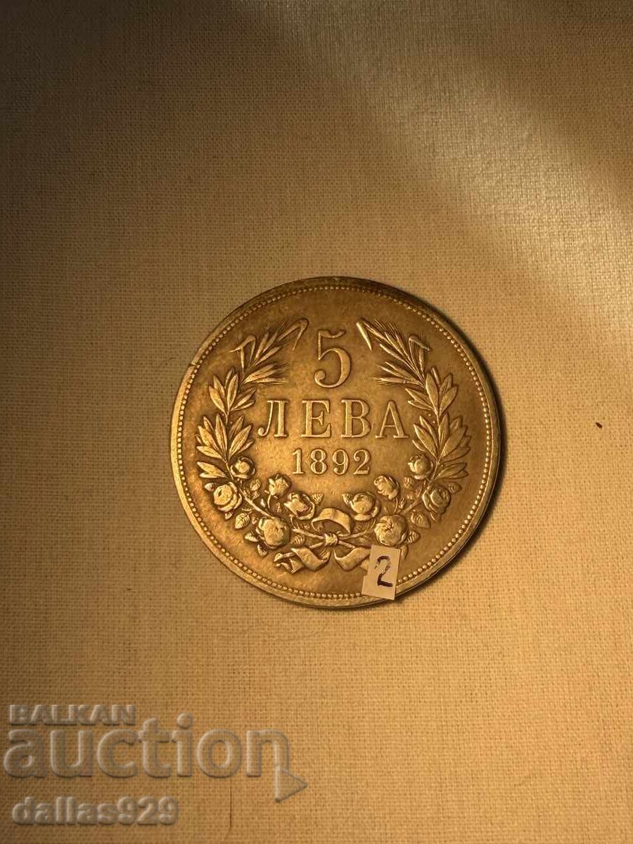 5 BGN 1892