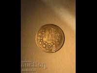 5 BGN 1892