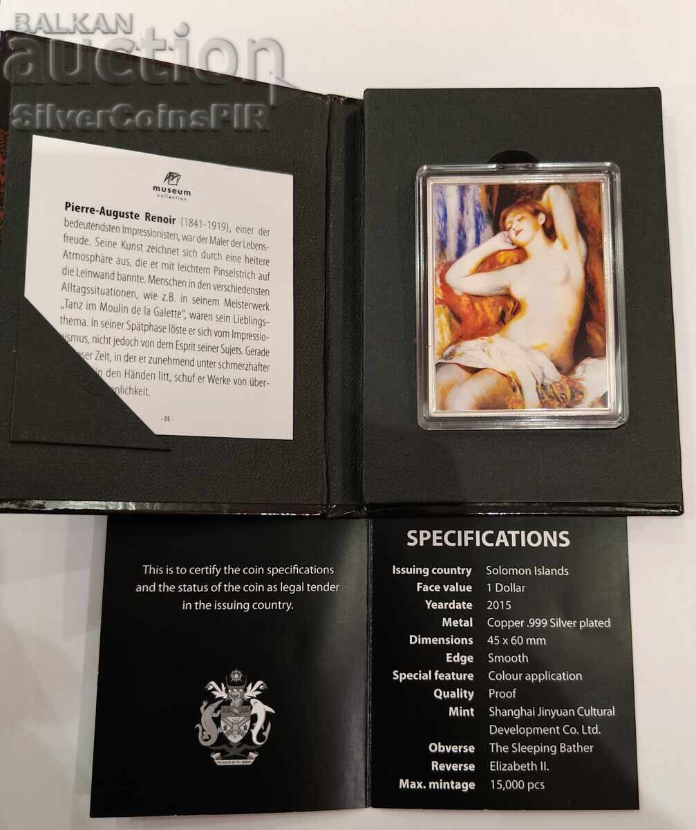 Доставка на Мед 1$ Сън след баня Реноар 2015