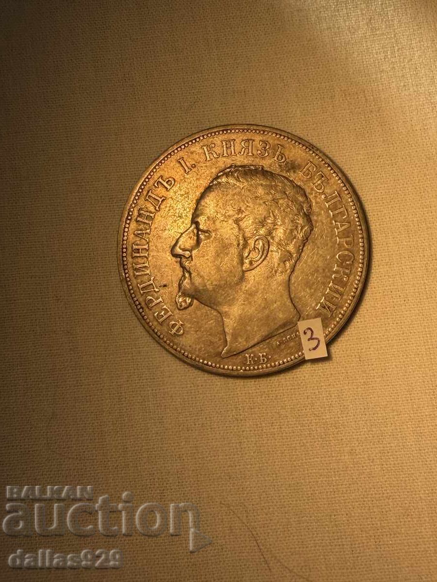 5 BGN 1892 with price € 129.00 | 252.30 BGN