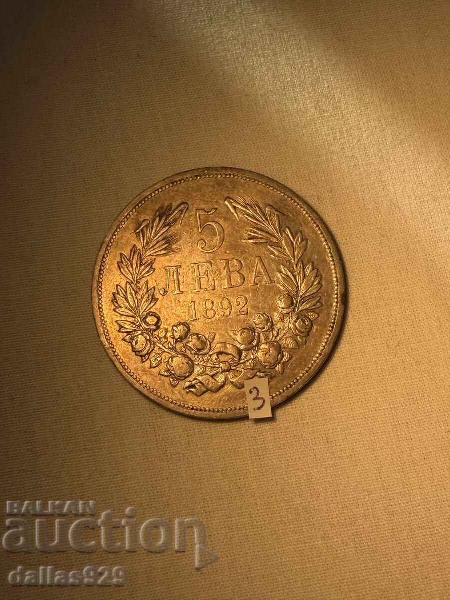 5 BGN 1892