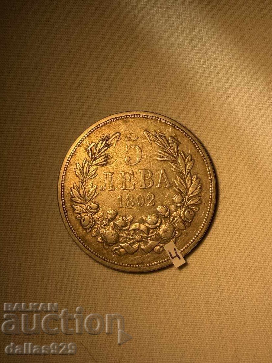 5 лева 1892