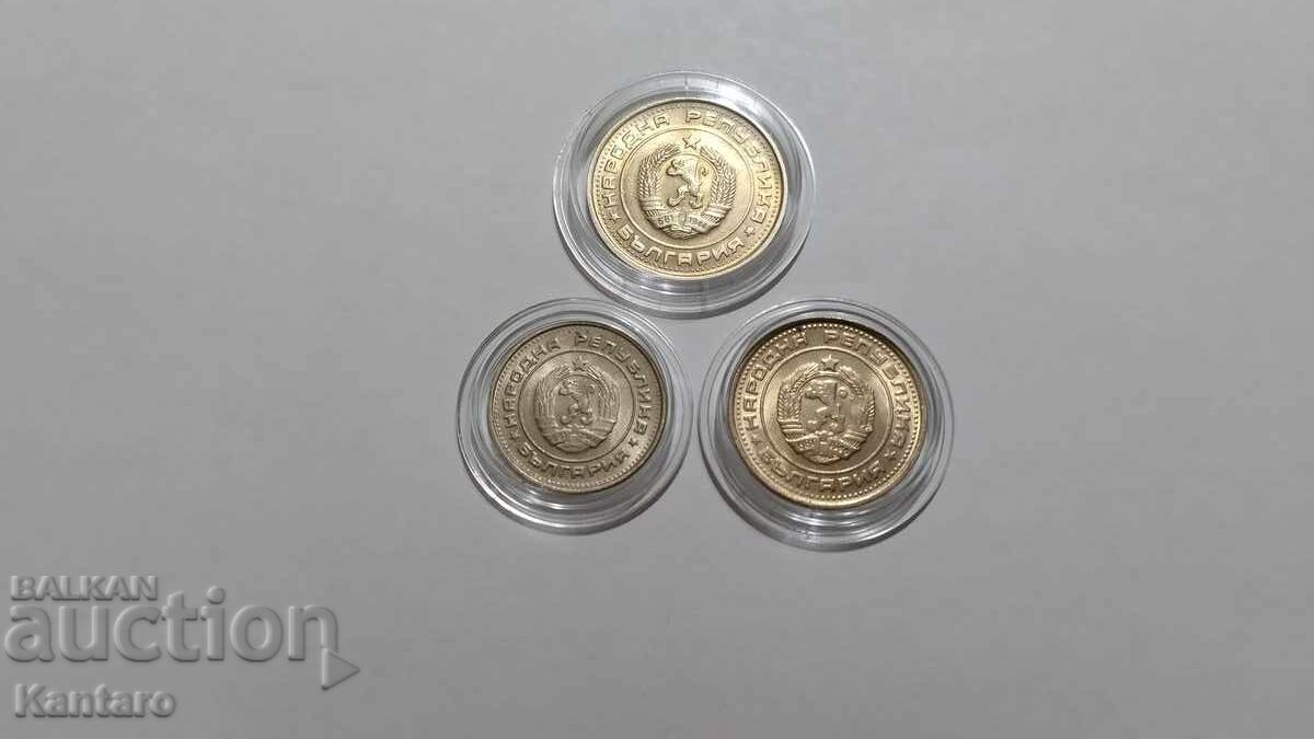 Monedă - BULGARIA - LOT COMPLET - 1990 - EXCELENT - 7