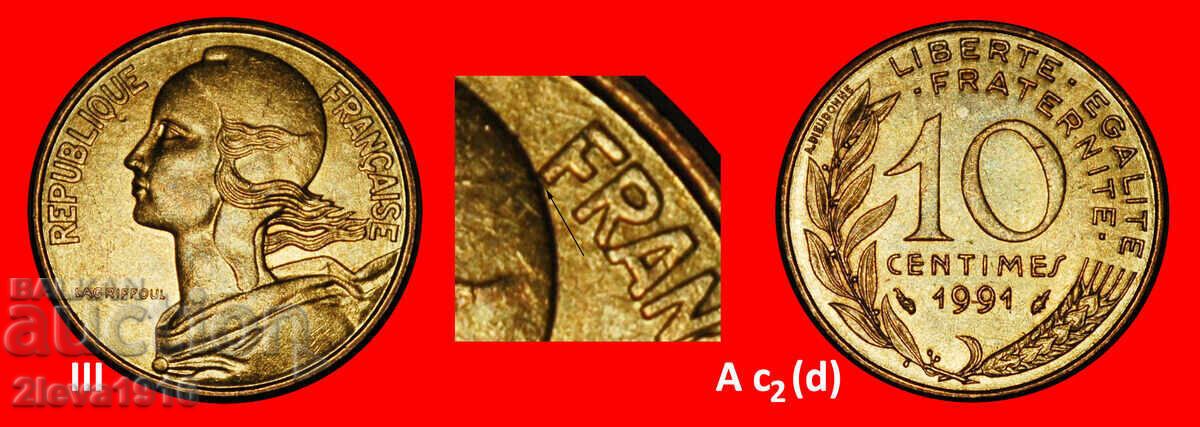 DOLPHIN 1962-2001:FRANCE★10 CENTIMES 1991 2 COINS DISCOVERY with price € 3.09 | 6.04 BGN