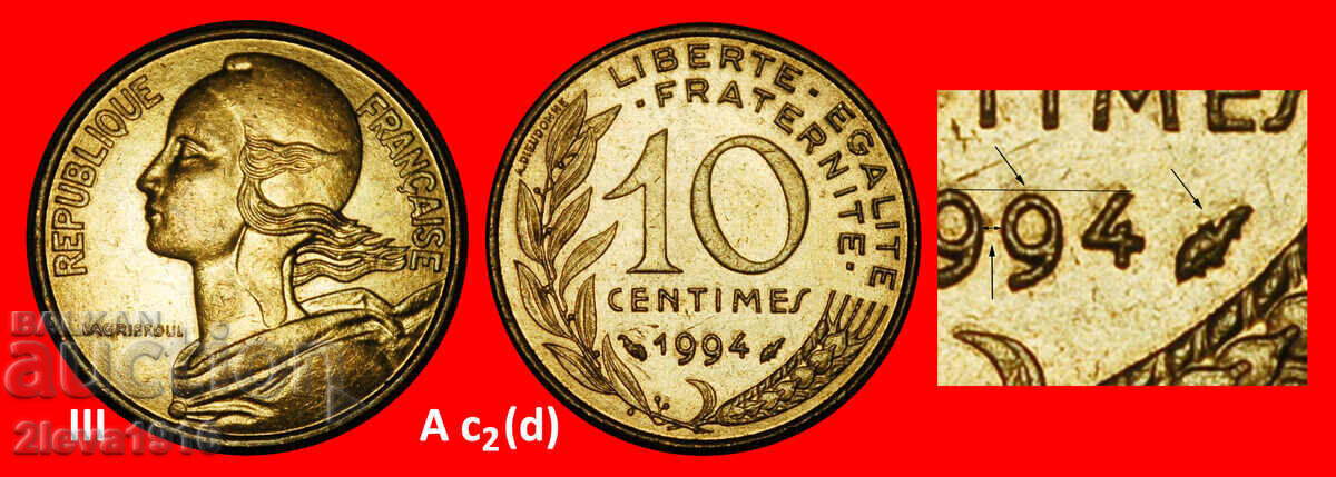 DOLPHIN 1962-2001:FRANCE★10 CENTIMES 1994 2 DISCOVERY COINS with price € 3.09 | 6.04 BGN