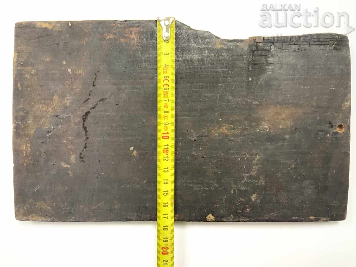 Възрожденска домашна икона тревненска школа началото на19век - 7