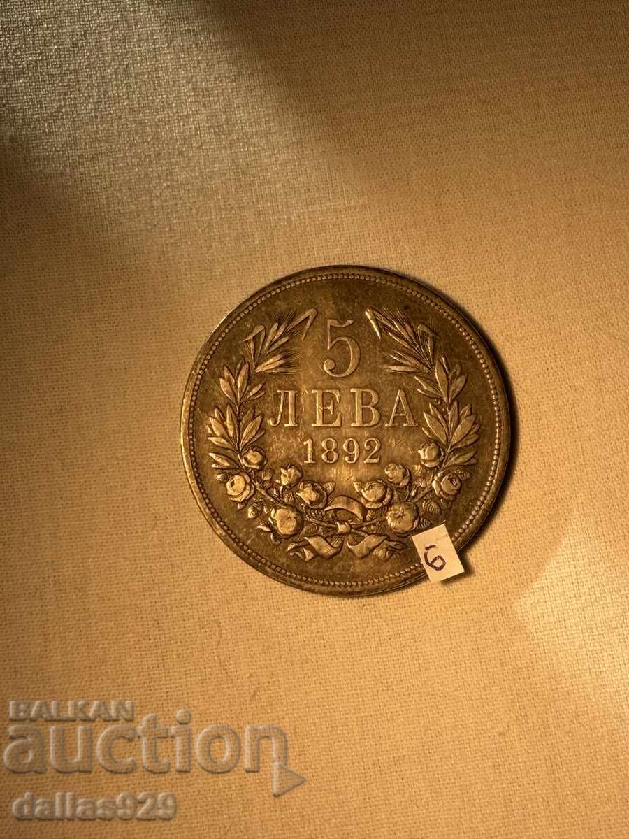 5 BGN 1892